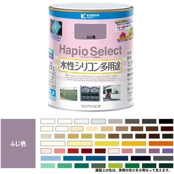 ハピオセレクト 水性シリコン多用途(つやあり) カンペハピオ