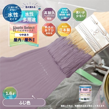 ハピオセレクト 水性シリコン多用途(つやあり) カンペハピオ