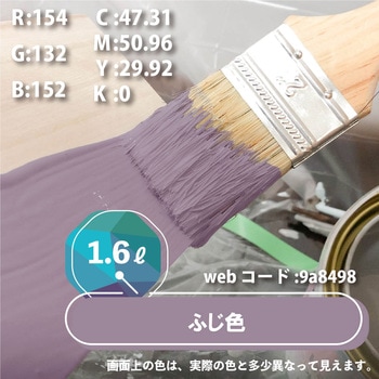 ハピオセレクト 水性シリコン多用途(つやあり) カンペハピオ