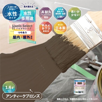ハピオセレクト 水性シリコン多用途(つやあり) カンペハピオ