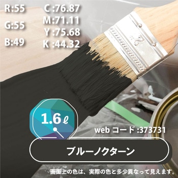 ハピオセレクト 水性シリコン多用途(つやあり) カンペハピオ