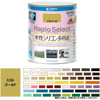 ハピオセレクト 水性シリコン多用途(つやあり) カンペハピオ