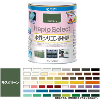 ハピオセレクト 水性シリコン多用途(つやあり) カンペハピオ