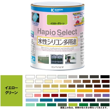 ハピオセレクト 水性シリコン多用途(つやあり) カンペハピオ