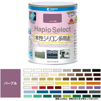 ハピオセレクト 水性シリコン多用途(つやあり) カンペハピオ