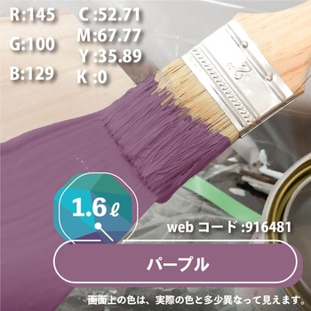 ハピオセレクト 水性シリコン多用途(つやあり) カンペハピオ