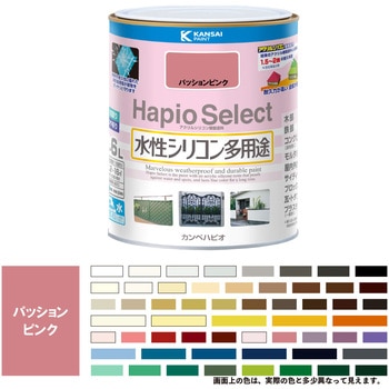 ハピオセレクト 水性シリコン多用途(つやあり) カンペハピオ