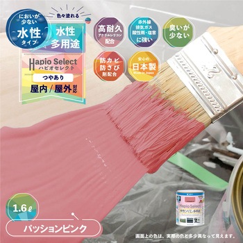 ハピオセレクト 水性シリコン多用途(つやあり) カンペハピオ