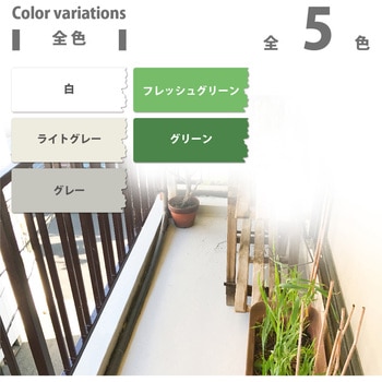 水性コンクリートフロア用 水性半屋外・屋内用塗料(つやあり) カンペハピオ