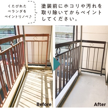 水性コンクリートフロア用 水性半屋外・屋内用塗料(つやあり) カンペハピオ