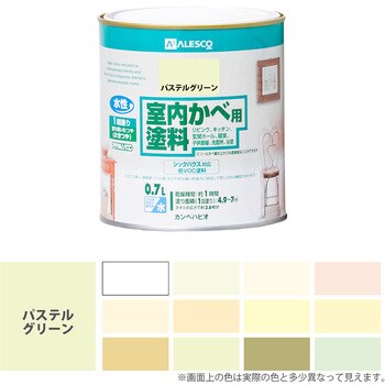 4972910225797 室内かべ用塗料 1缶(0.7L) カンペハピオ 【通販サイト