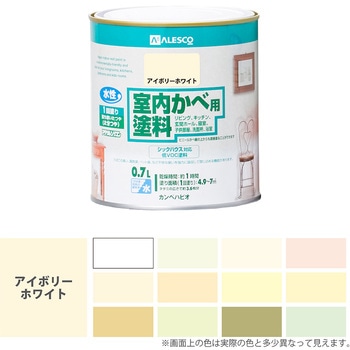 室内かべ用塗料 水性室内壁用塗料 (2分つや：落ち着いたツヤ) カンペハピオ