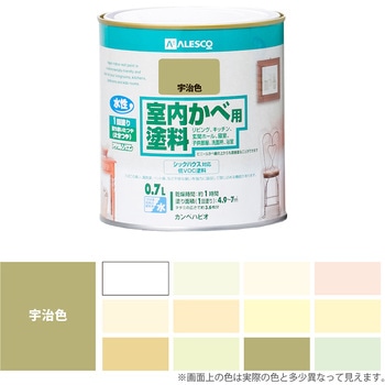 室内かべ用塗料 水性室内壁用塗料 (2分つや：落ち着いたツヤ) カンペハピオ