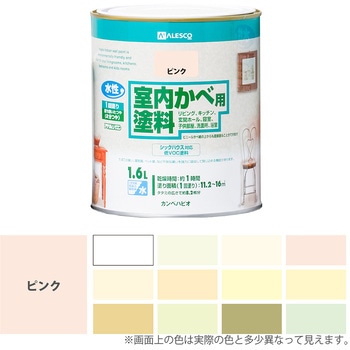 室内かべ用塗料 水性室内壁用塗料 (2分つや：落ち着いたツヤ) カンペハピオ