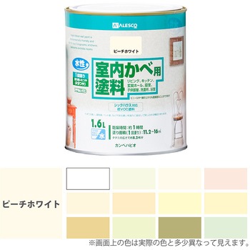 室内かべ用塗料 水性室内壁用塗料 (2分つや：落ち着いたツヤ) カンペハピオ