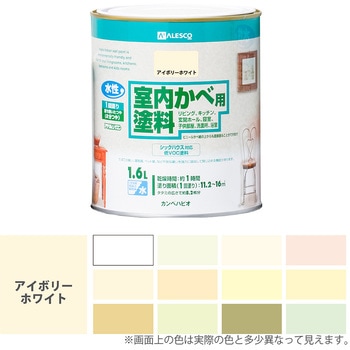 室内かべ用塗料 水性室内壁用塗料 (2分つや：落ち着いたツヤ) カンペハピオ