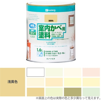 室内かべ用塗料 水性室内壁用塗料 (2分つや：落ち着いたツヤ) カンペハピオ