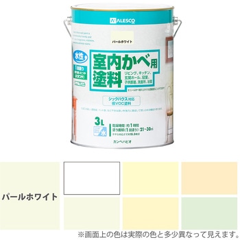 室内かべ用塗料 水性室内壁用塗料 (2分つや：落ち着いたツヤ) カンペハピオ