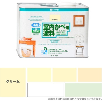 室内かべ用塗料 水性室内壁用塗料 (2分つや：落ち着いたツヤ) カンペハピオ