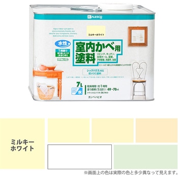 室内かべ用塗料 水性室内壁用塗料 (2分つや：落ち着いたツヤ) カンペハピオ