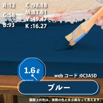 油性トタン用 油性屋根用塗料 (つやあり) カンペハピオ