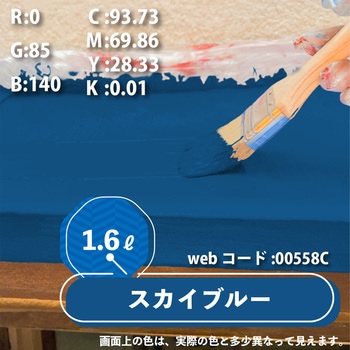 油性トタン用 油性屋根用塗料 (つやあり) カンペハピオ