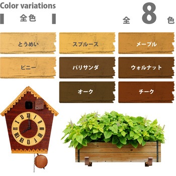 油性木部保護塗料 油性木部保護塗料(木目を活かした半透明着色仕上げ) カンペハピオ