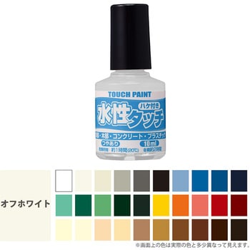 4517381800267 水性タッチ 水性工作用塗料(つやあり) 1缶(10mL