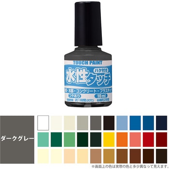 4517381800076 水性タッチ 水性工作用塗料(つやあり) カンペハピオ 77365865