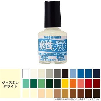 4517381800250 水性タッチ 水性工作用塗料(つやあり) カンペハピオ 77365899