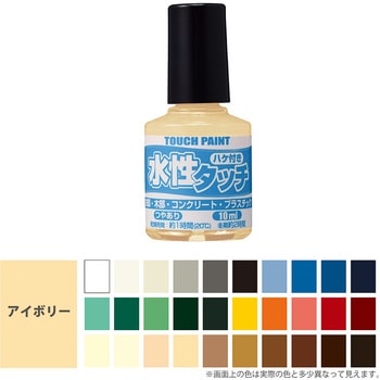 4517381800069 水性タッチ 水性工作用塗料(つやあり) カンペハピオ 77365917