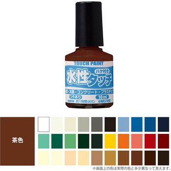 4517381800038 水性タッチ 水性工作用塗料(つやあり) カンペハピオ 77365953