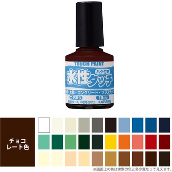 4517381800137 水性タッチ 水性工作用塗料(つやあり) カンペハピオ 77365969