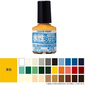 4517381800045 水性タッチ 水性工作用塗料(つやあり) カンペハピオ 77365987
