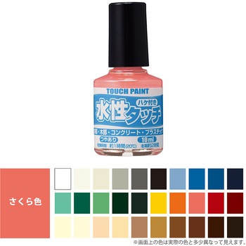 4517381800168 水性タッチ 水性工作用塗料(つやあり) カンペハピオ 77366005