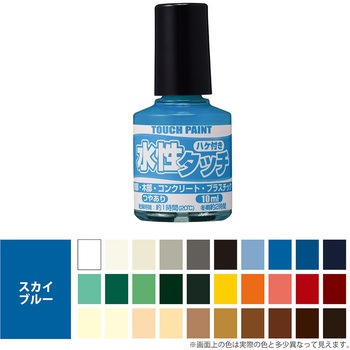 4517381800236 水性タッチ 水性工作用塗料(つやあり) カンペハピオ 77366048