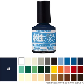 4517381800298 水性タッチ 水性工作用塗料(つやあり) カンペハピオ 77366066