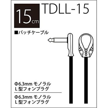 T/D パッチコード True Dyna