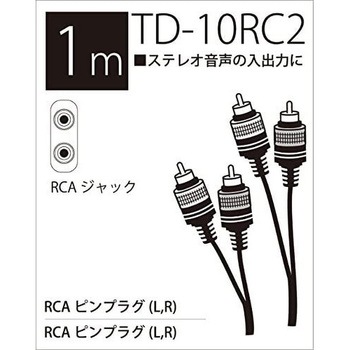 T/D パッチングケーブル True Dyna