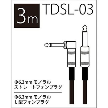 T/D ストレートケーブル True Dyna