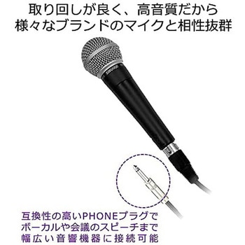 T/D マイクケーブル True Dyna