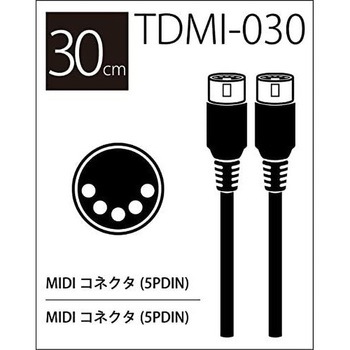 T/D ミディケーブル True Dyna