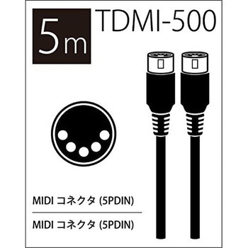 T/D ミディケーブル True Dyna
