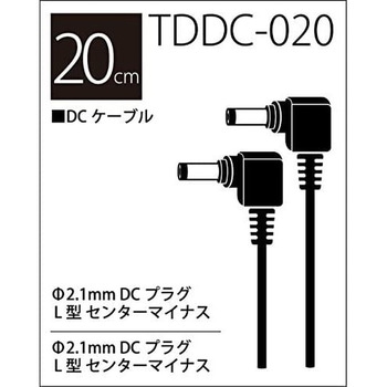T/D DCケーブル True Dyna