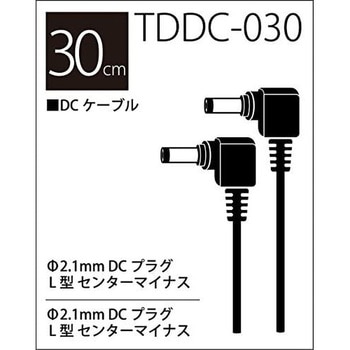 T/D DCケーブル True Dyna