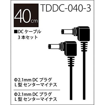T/D DCケーブル True Dyna