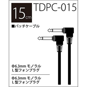 T/D パッチコード True Dyna