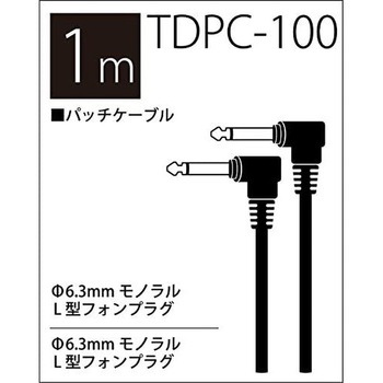 T/D パッチコード True Dyna