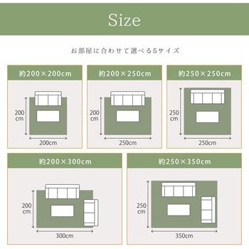 81906704 国産い草ラグ エンペラー 1枚 萩原 【通販サイトMonotaRO】