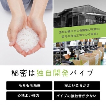 補充用 極上柔らかパイプ(300g) 萩原